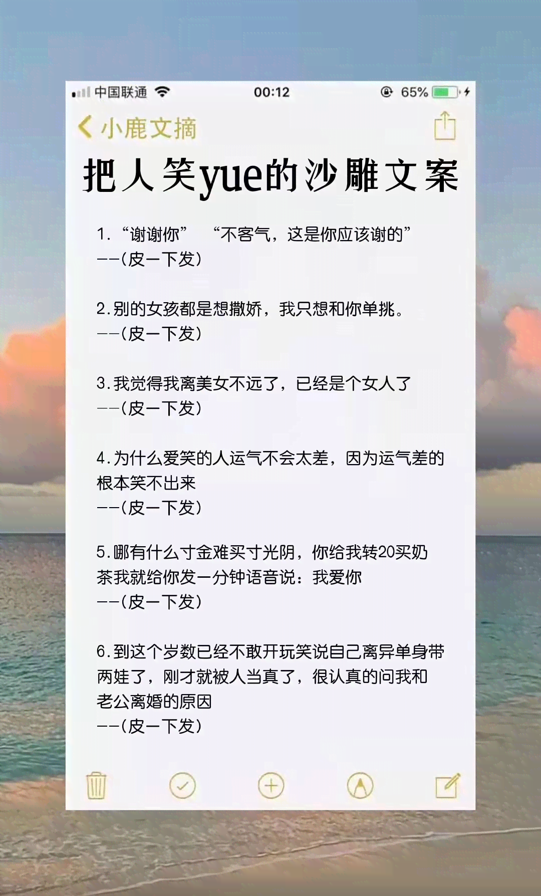 婚纱照文案句子：简短搞笑写作攻略与短句汇编