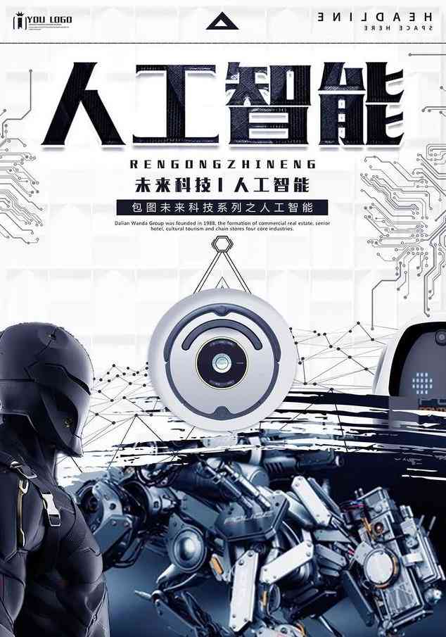 AI编程宝典：全面收录人工智能编程技巧、代码示例与解决方案