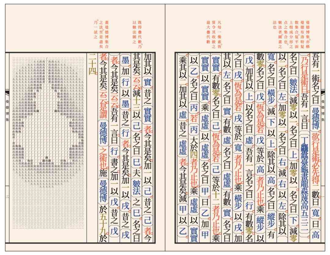 ai用什么代码编程：编程语言与软件选择指南