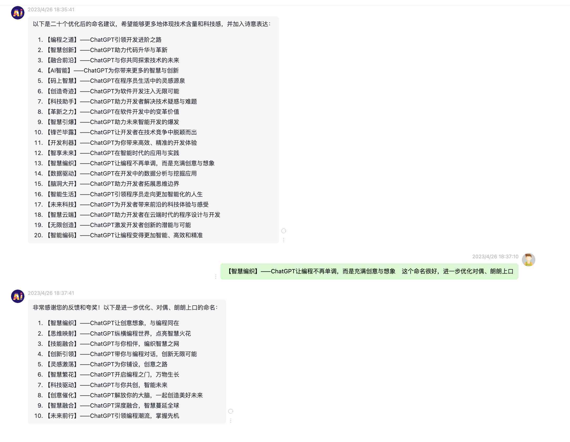 ai用什么代码编程：编程语言与软件选择指南