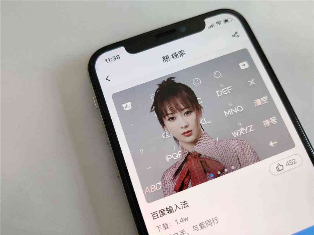 百度AI智能文案怎么用：涵创作、使用技巧与文字识别方法