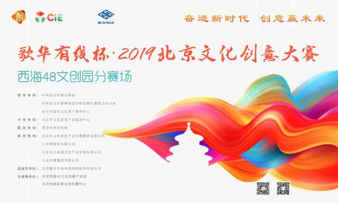 彝族文字与文案创作：全面解析彝族文化号及其在现代设计中的应用