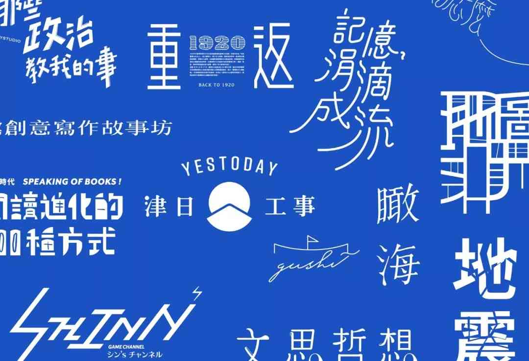 彝族文字与文案创作：全面解析彝族文化号及其在现代设计中的应用