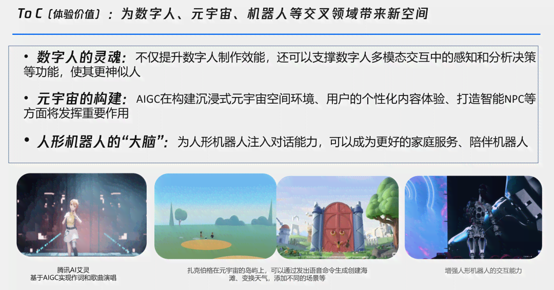 掌握AI写作助手：轻松提升写作效率与技巧-掌握ai写作助手:轻松提升写作效率与技巧pdf