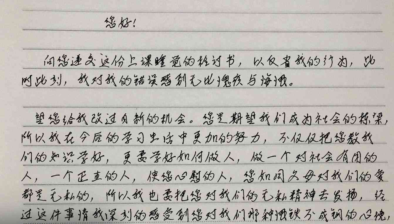 ai写作模拟器