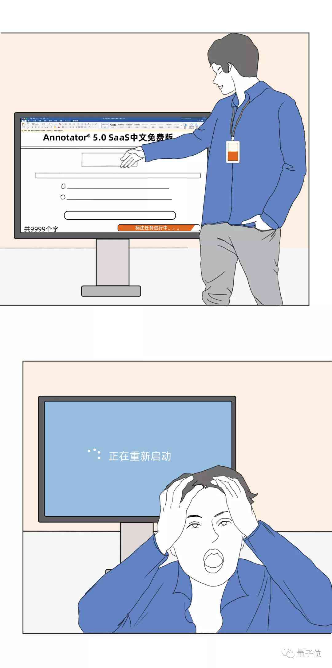 全面解析AI系统崩溃问题：应对策略与用户指南，确保稳定体验与高效应对