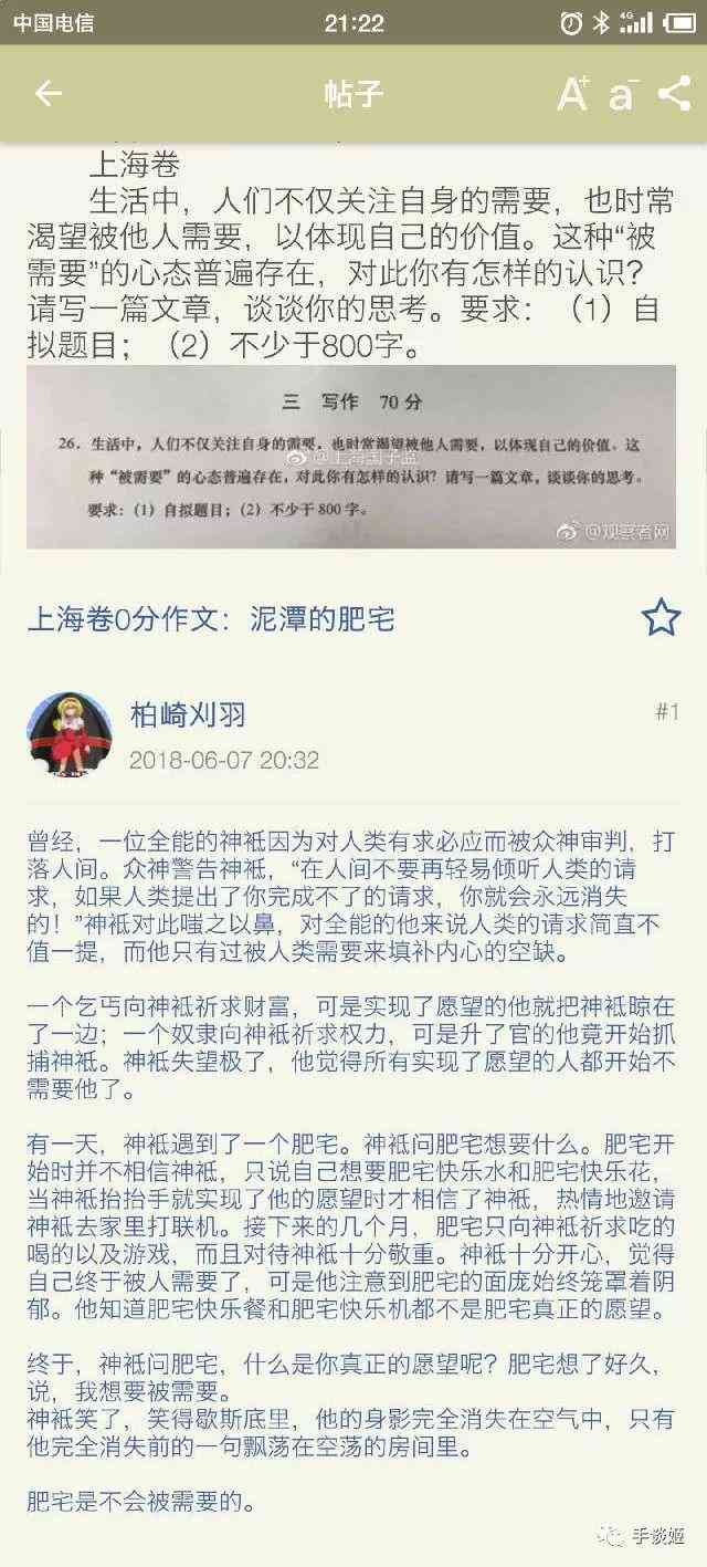 全面解析AI系统崩溃问题：应对策略与用户指南，确保稳定体验与高效应对
