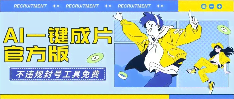 探索小牛AI的写作新功能：如何利用智能技术提升创作效率
