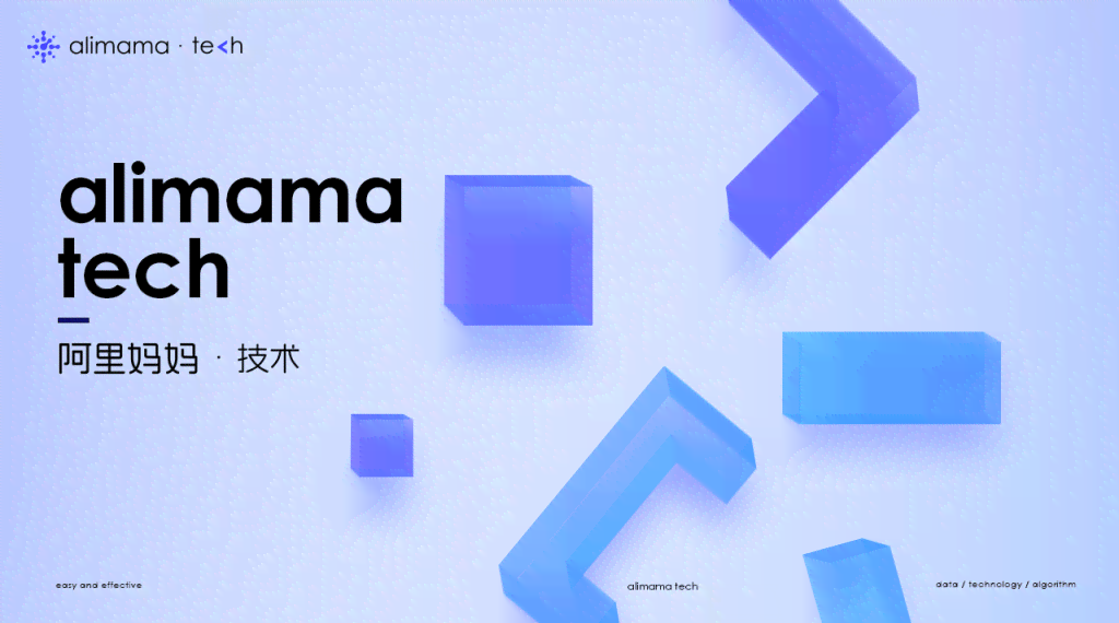 智能AI文章融合工具：一键整合内容，提升写作效率与创意整合能力