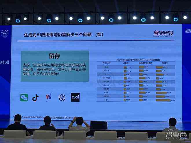 智能AI文章融合工具：一键整合内容，提升写作效率与创意整合能力