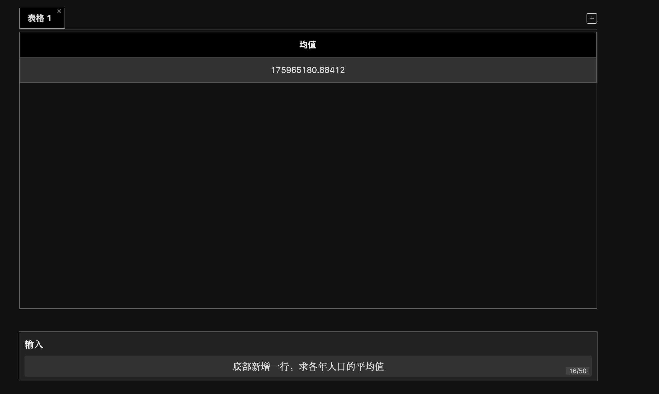 如何通过AI智能提升办公效率和效率的方法