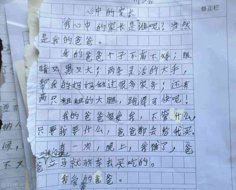 畅想为主题写一篇文章：400字作文涵畅想主题畅想无限