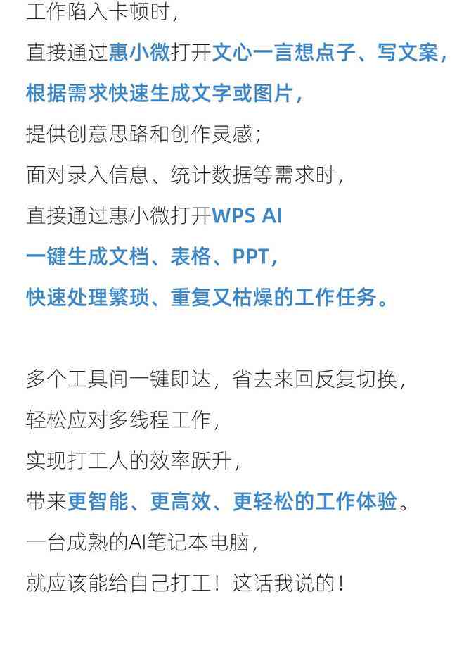 全方位AI教程：字体设计 美食文案撰写攻略，一网打尽相关技能与创意灵感