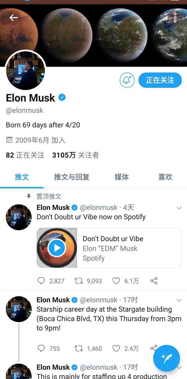 马斯克网上支付：打造个人支付平台，电子支付新篇章，担任CEO引领行业革新