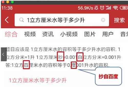 AI文案简写攻略：全面解答用户搜索相关问题