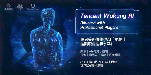 智能AI助力打造精彩解说文案创作新篇章