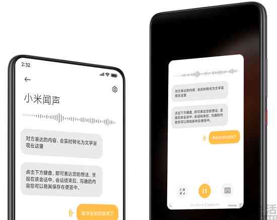 小米AI通话问候语：设置方法、创意文案、趣味开场语及霸气回复集锦