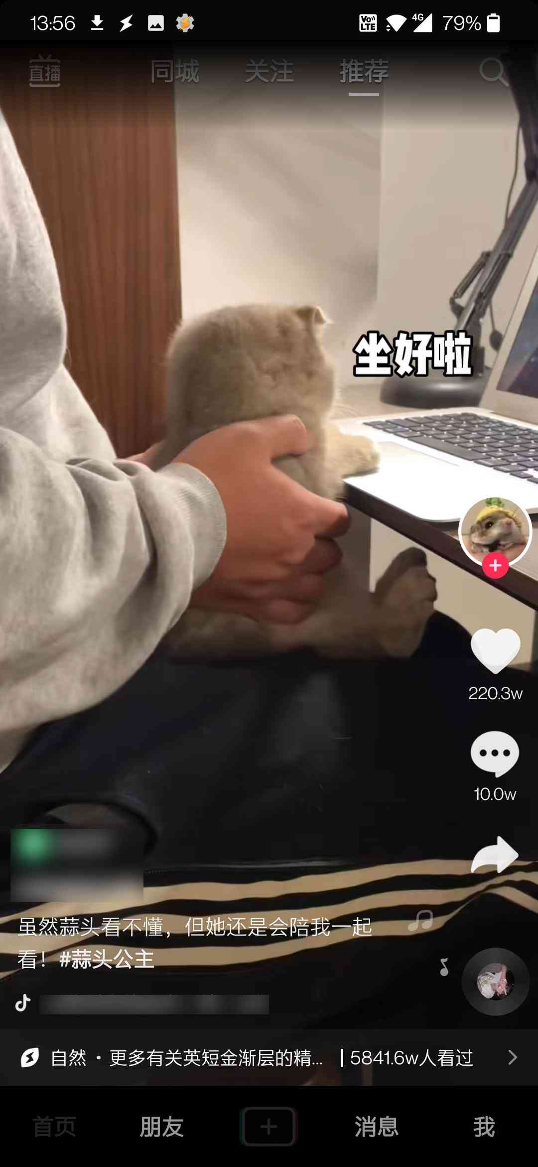 抖音脚本智能生成工具：永久免费版，一键解决视频创作内容需求