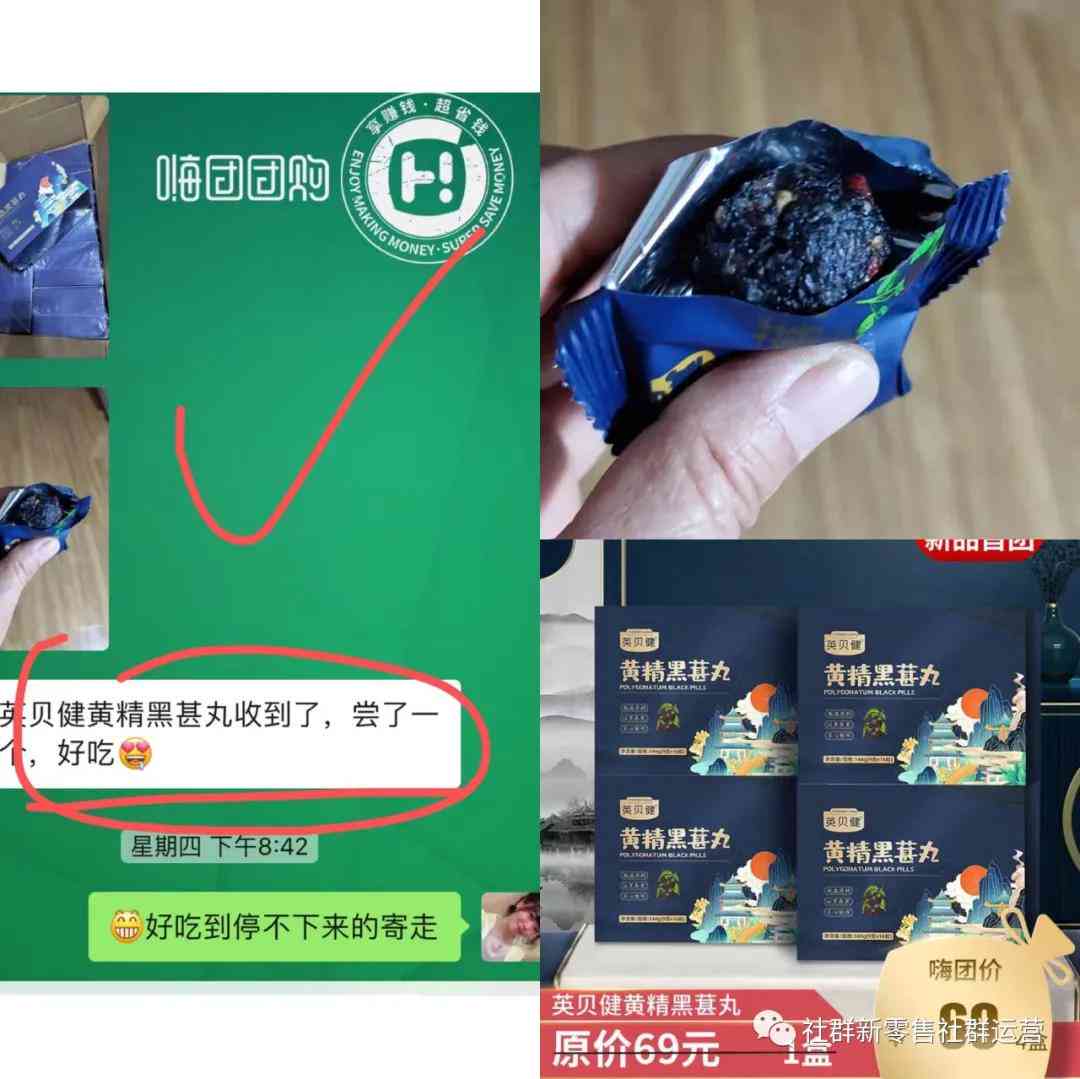 ai直播团购套餐文案怎么做：打造直播团购平台高效文案攻略