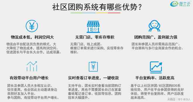直播团购平台怎么做：推广策略、盈利模式、团购含义及商品真伪辨析