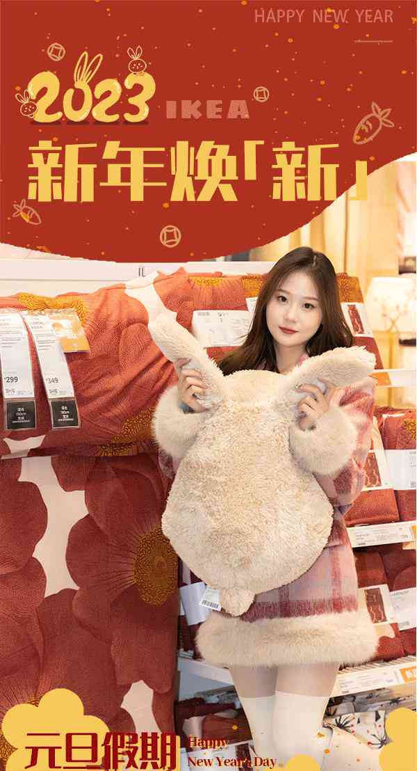 直播购物狂欢：精选团购好物限时抢购