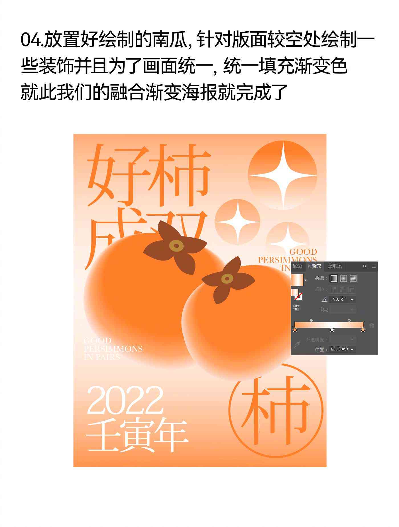 '融合AI魔法：创意水果插画标题撰写攻略，打造视觉宴'