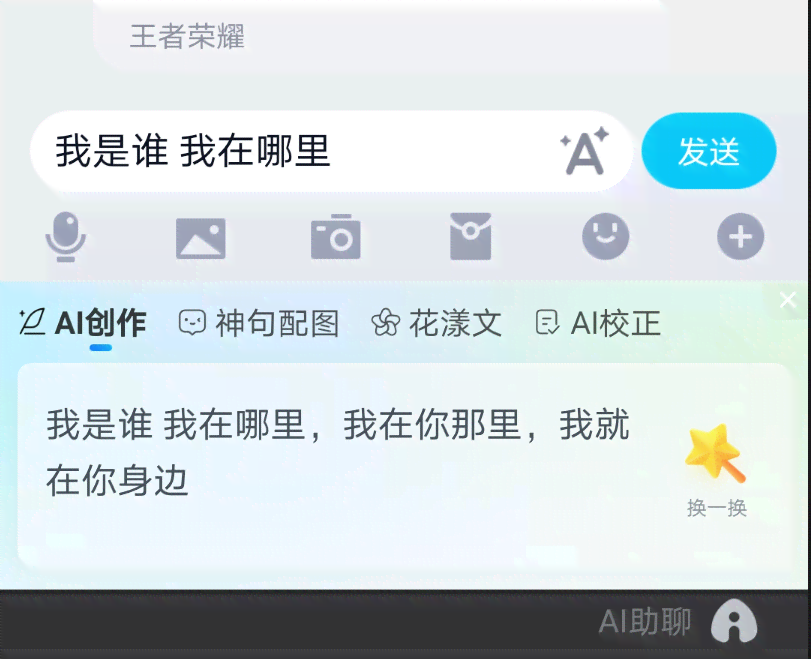 智能AI赋能：一键自动创作内容生成新元