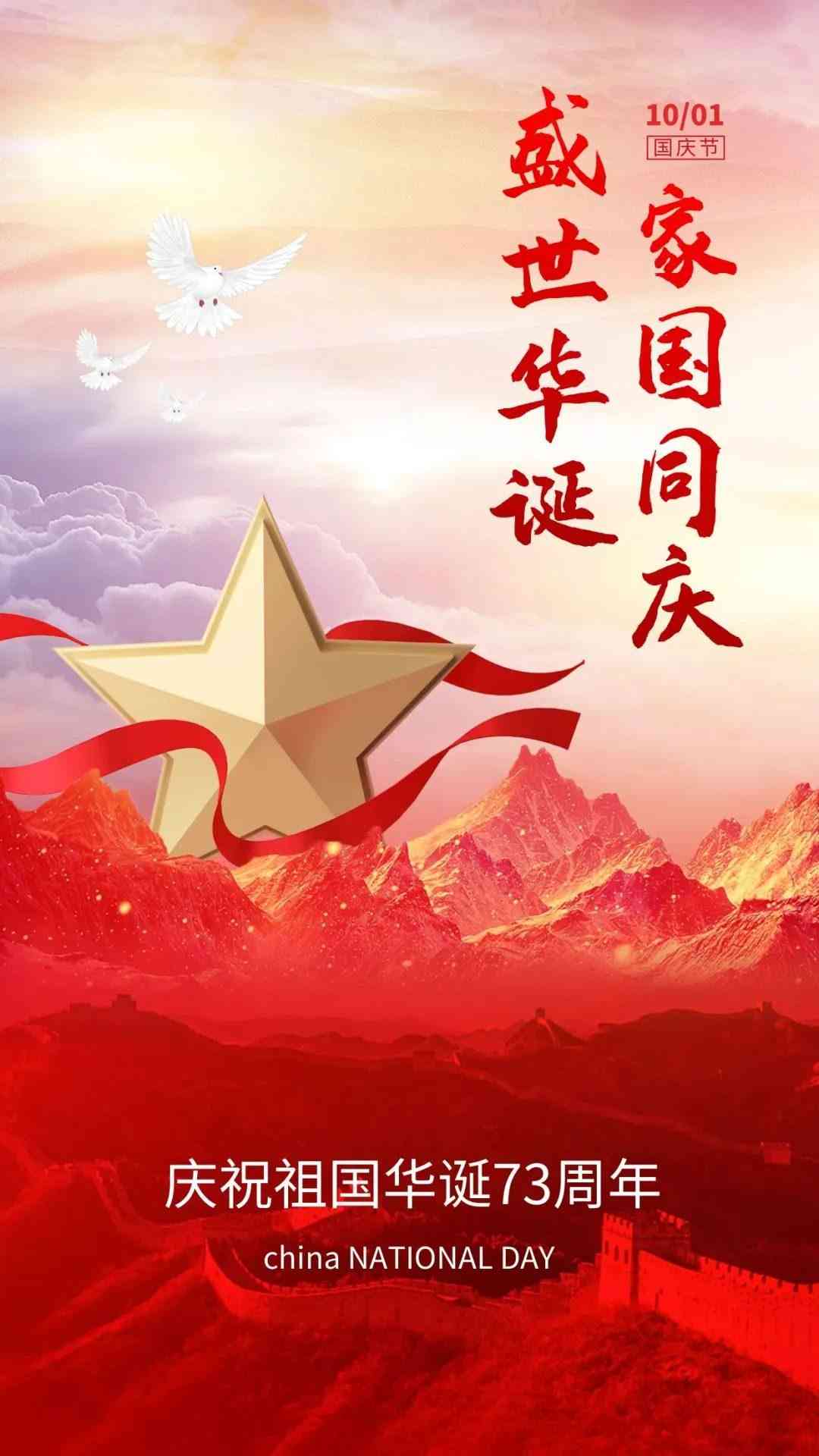 国庆ai旅游文案怎么写好：吸引人、好听、简短且吸引眼球的文案撰写技巧