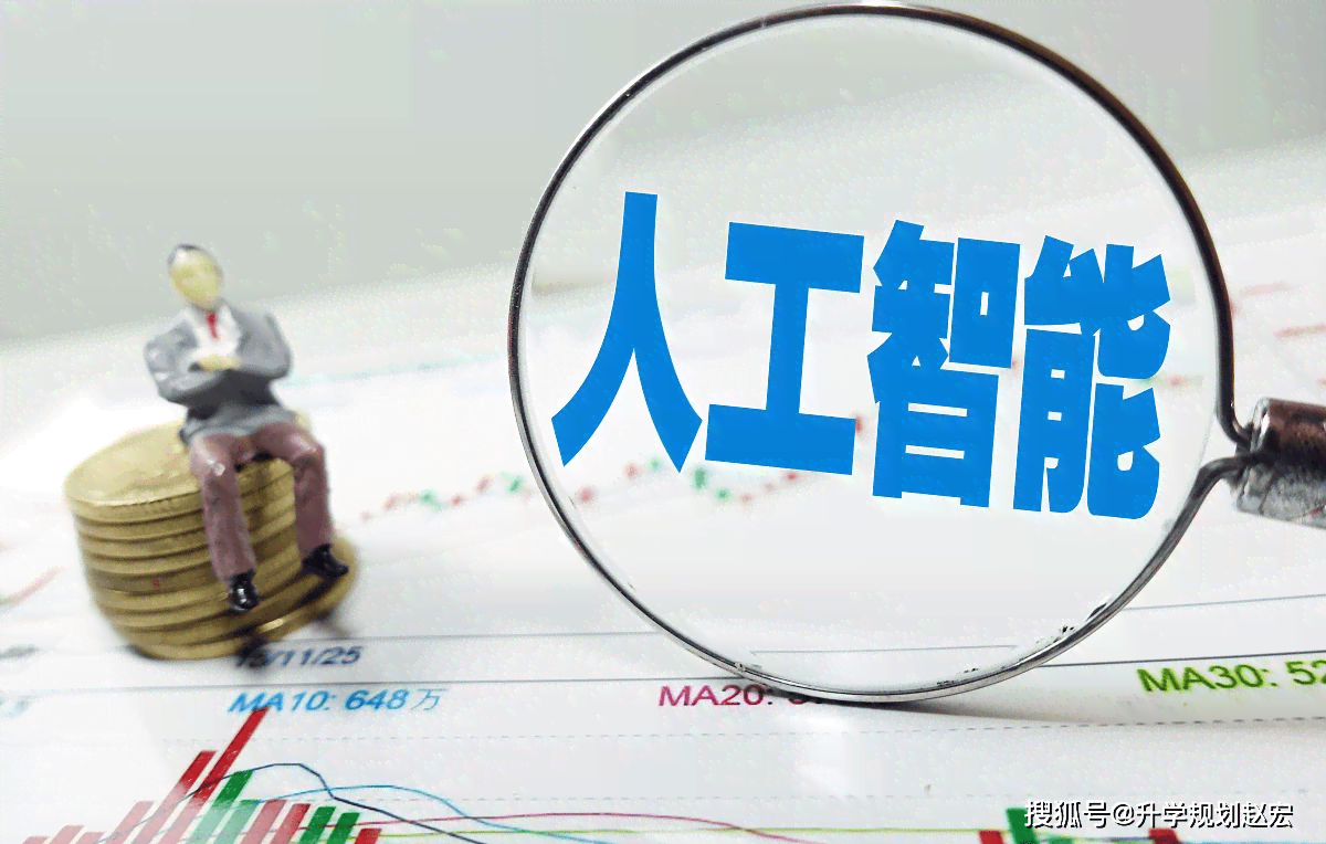 深度解析：AI人工智能技术撰写文案的优势与潜在风险及应对策略