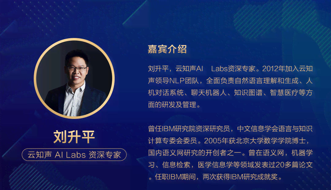 揭秘AI人工智能技术在文案创作中的越优势与效益
