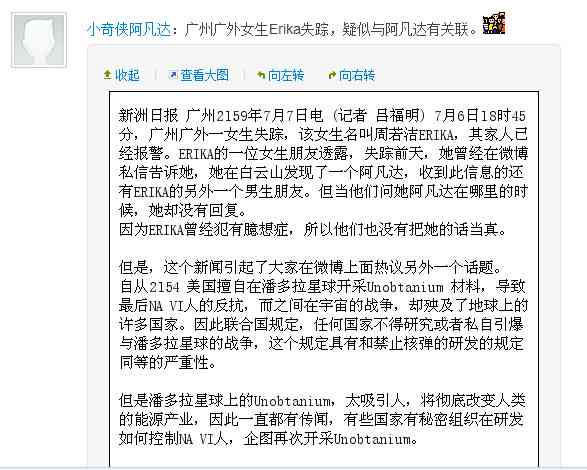 AI创意视频文案撰写攻略：打造高吸引力脚本，全面解答制作要点与优化技巧