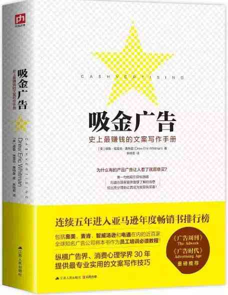揭秘在线写作平台：如何通过内容创作实现盈利之道