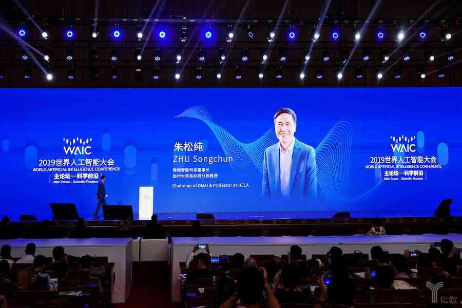 中国AI发展历程：从起步到现状概述