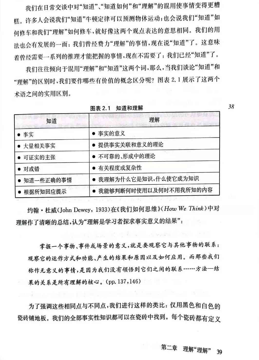 格ID：全面解析其含义、用途及关联问题解答