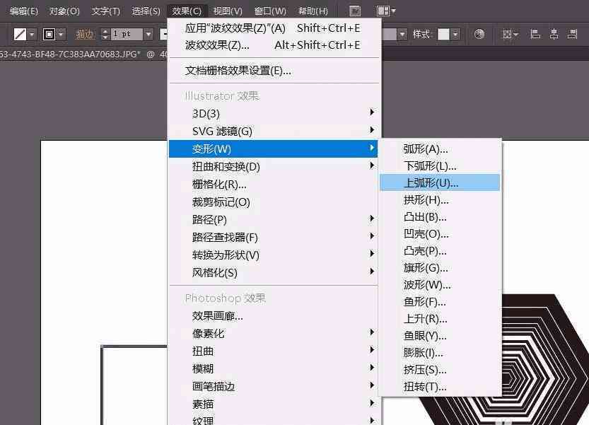 ai文字变形选项在哪里：如何打开、设置及实现文字随意变化