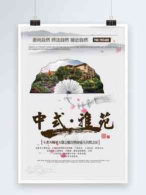 ai变形字体文案