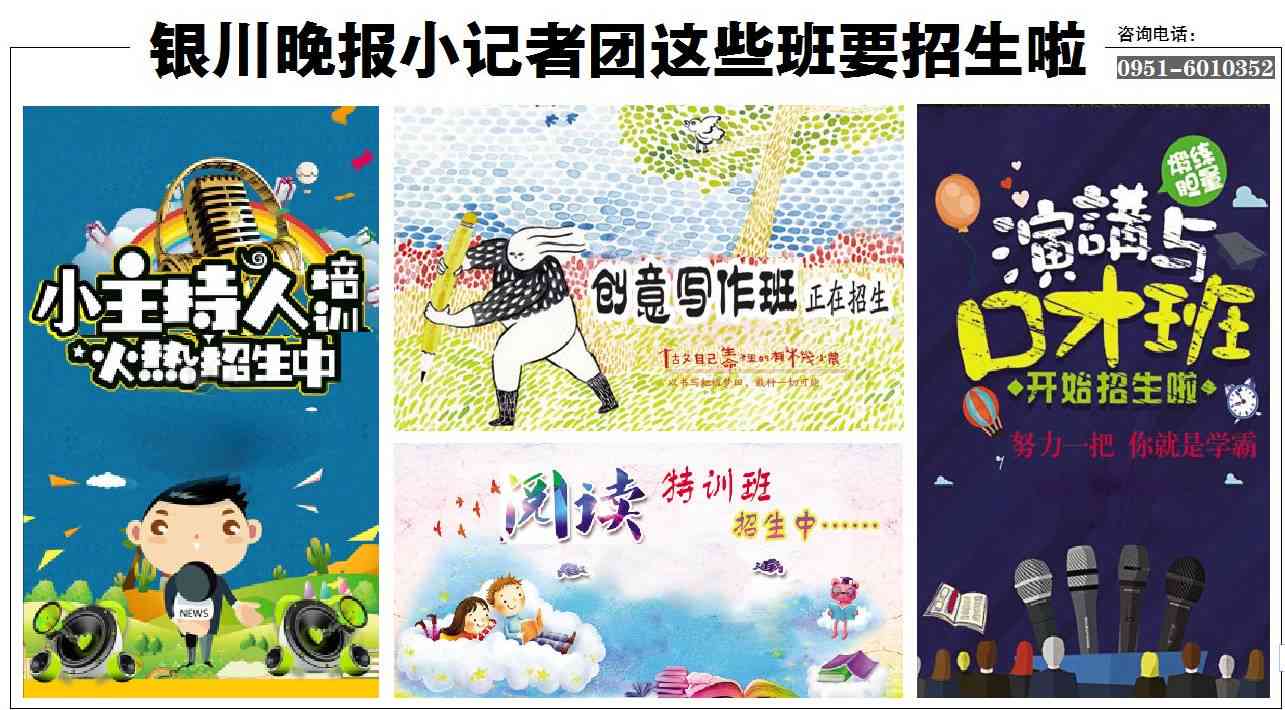 绘本生成主题：深化幼儿深度教育，探讨主题多样化及软件应用撰写方法