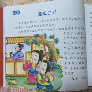 绘本生成主题：深化幼儿深度教育，探讨主题多样化及软件应用撰写方法