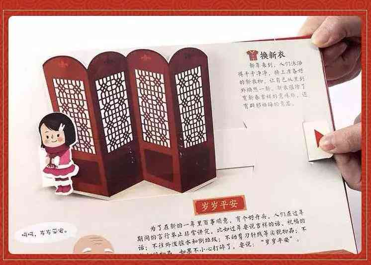 创意绘制：打造儿绘本故事集攻略