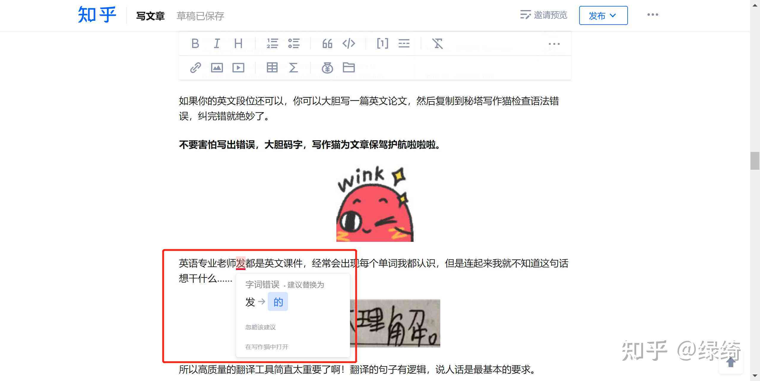 秘塔写作猫怎么改写文案、片、落及降重方法