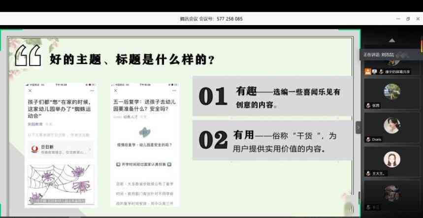 全面攻略：AI模特素材动态文案撰写技巧与优化策略，解决所有相关问题