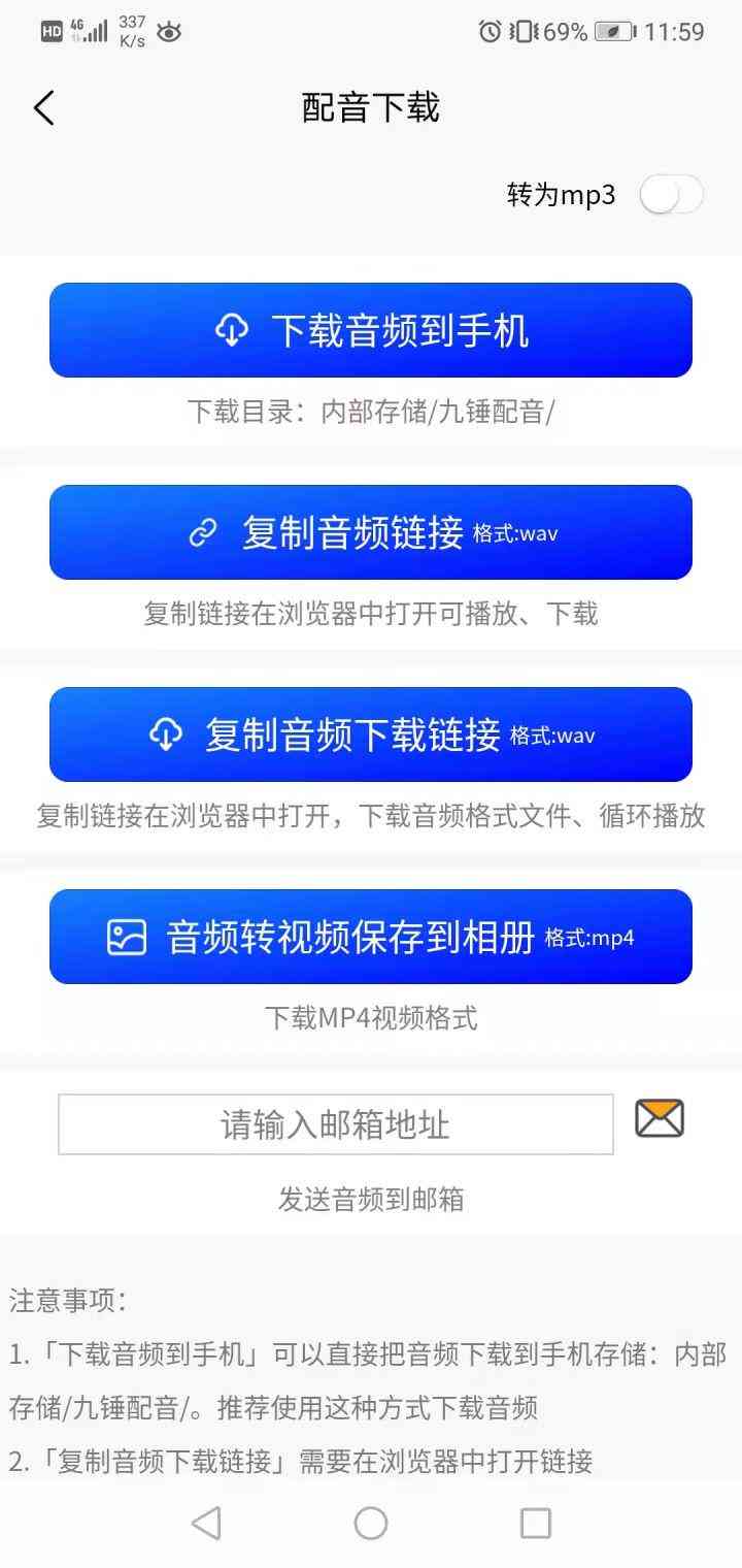 'AI女性配音素材库：一键精选女生语音文案资源平台'