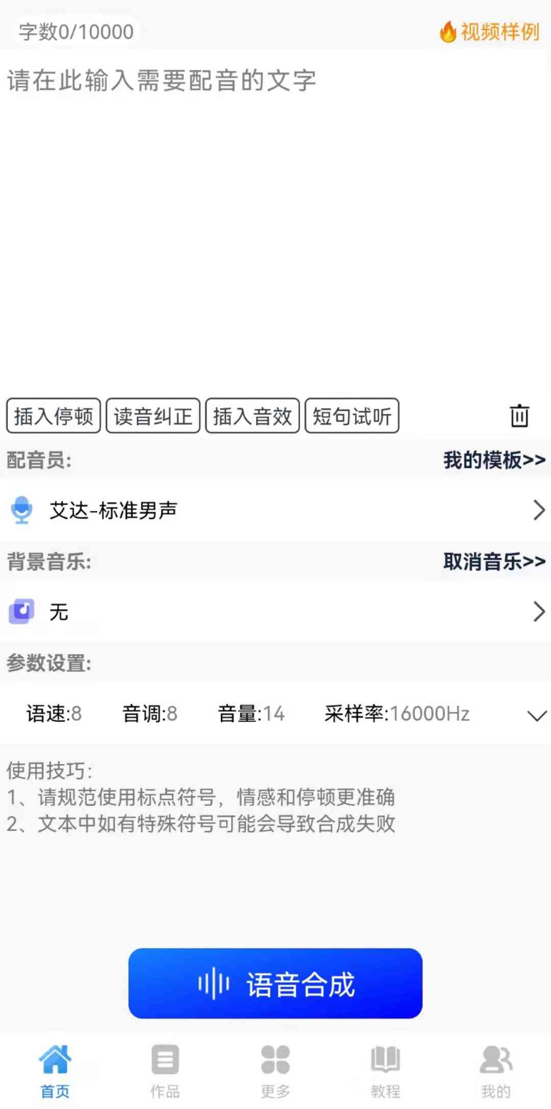 专为女性配音精选：柔感人的文案台词集锦