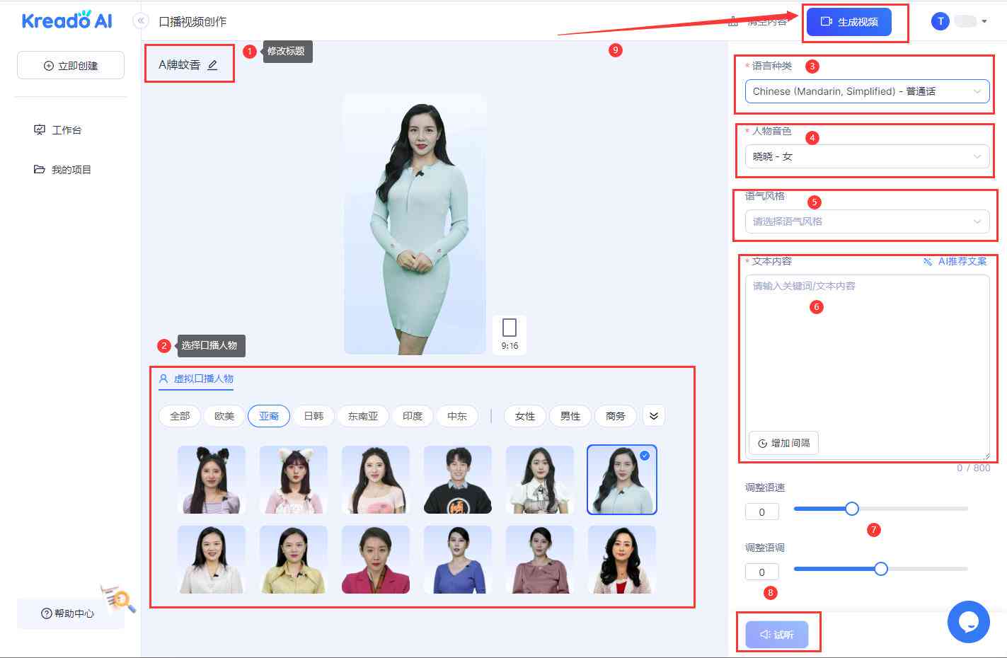 专为女性配音精选：柔感人的文案台词集锦