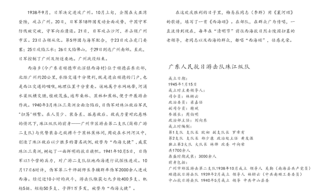 全方位女生配音文本汇编：涵各类角色与情感表达，满足不同场景需求