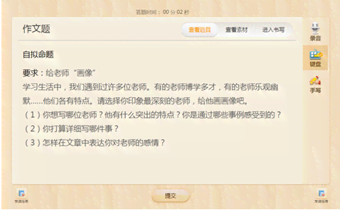 全方位女生配音文本汇编：涵各类角色与情感表达，满足不同场景需求