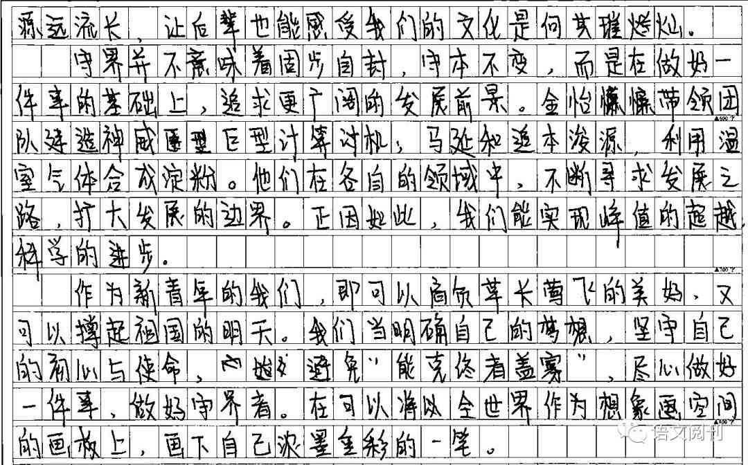 2023年AI写作手机应用推荐：全面覆写作辅助与文本生成需求