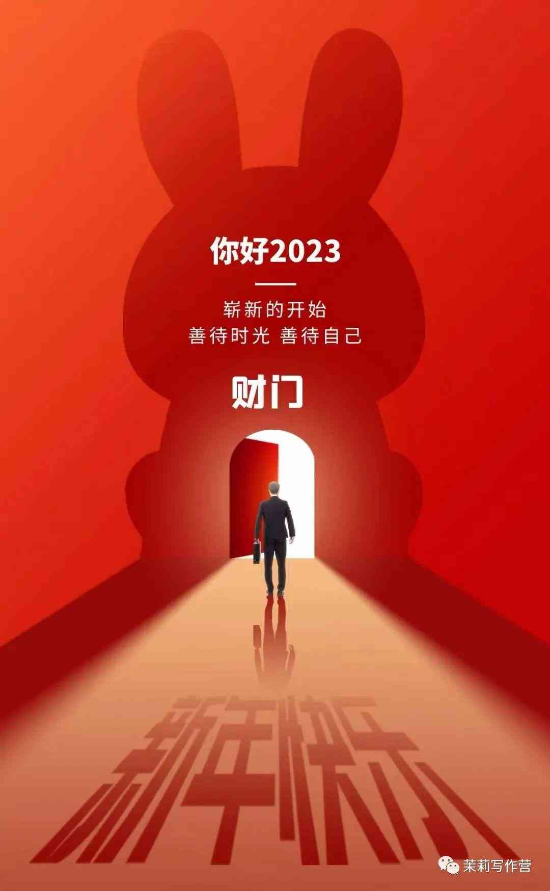 2023年AI写作手机应用推荐：全面覆写作辅助与文本生成需求