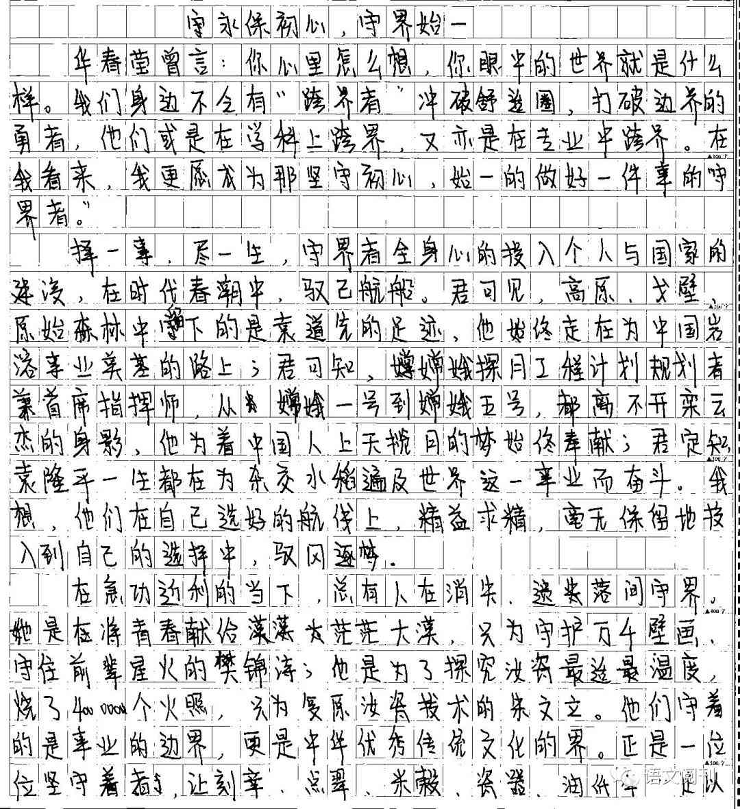 2023年AI智能写作软件横向评测：综合对比推荐，满足多种写作需求