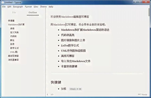 直播ai创作脚本软件哪个好及对比推荐
